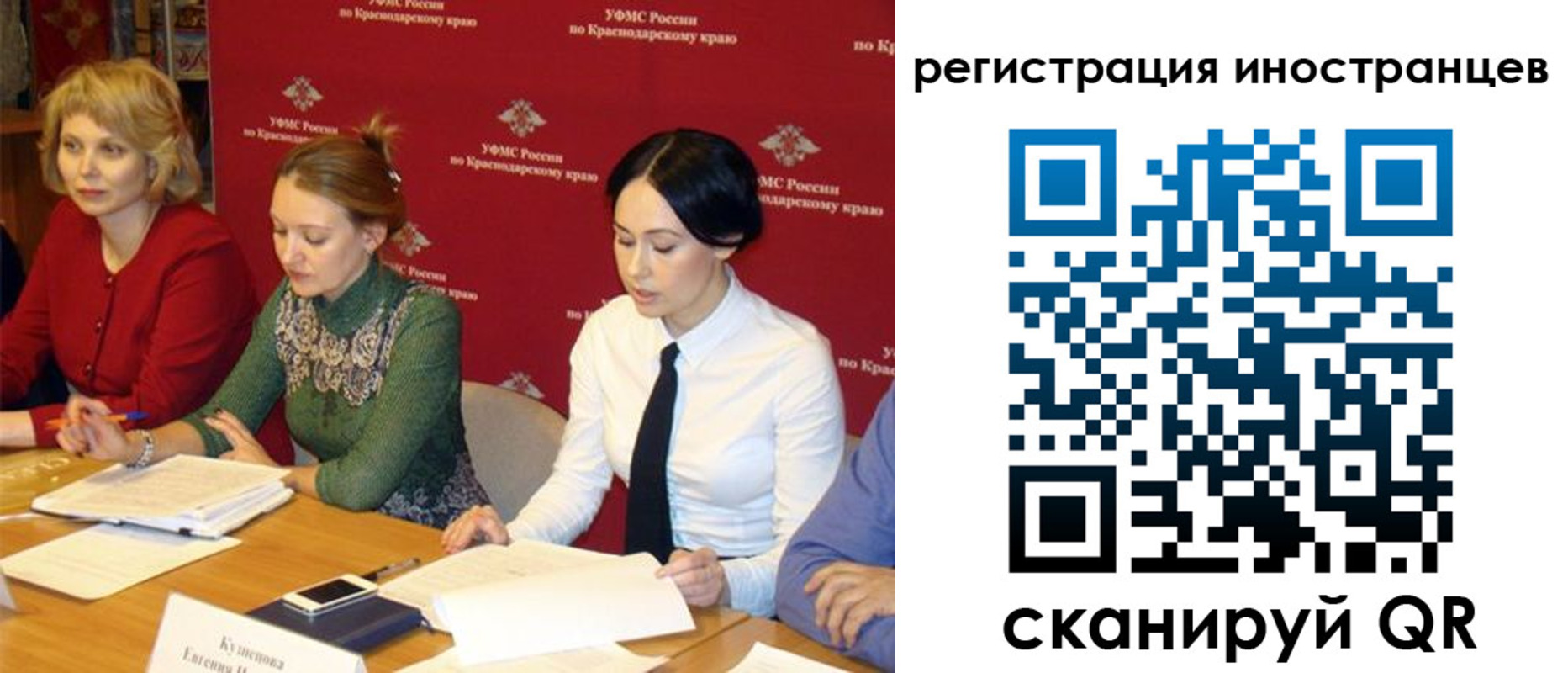 прописка штамп в Краснозаводске