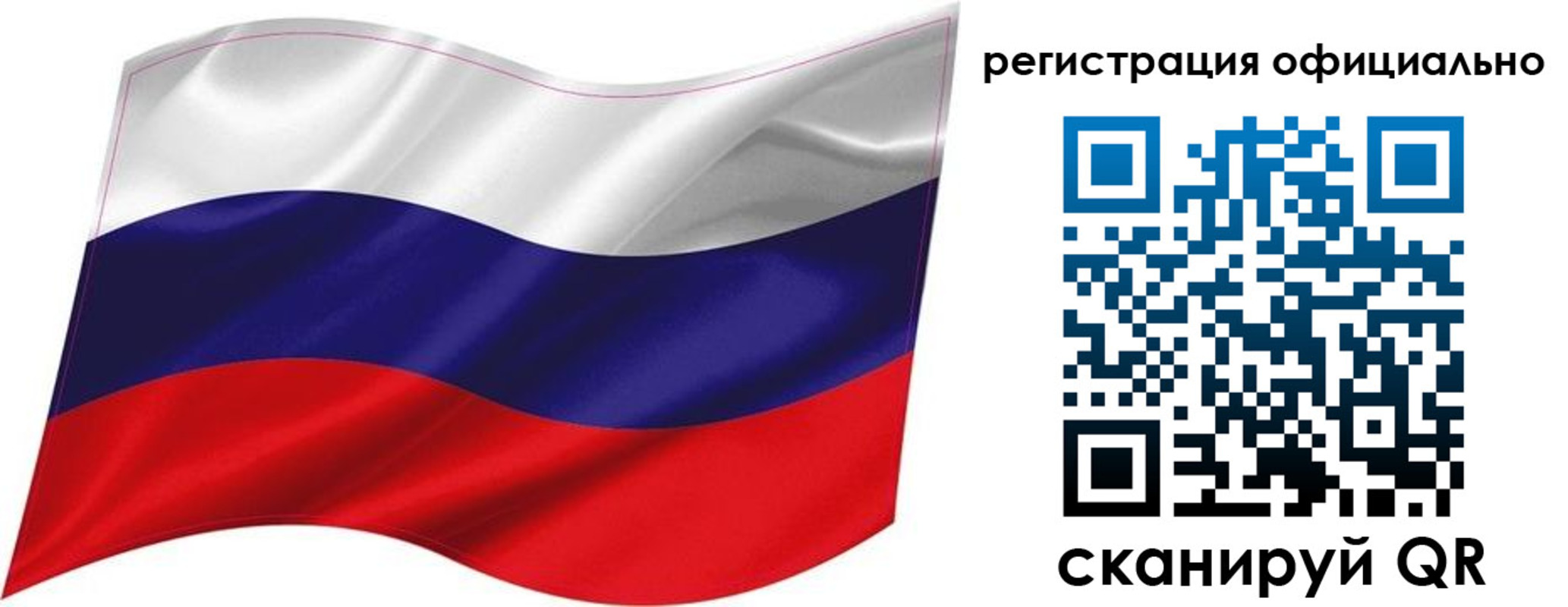 прописка поиск в Краснозаводске