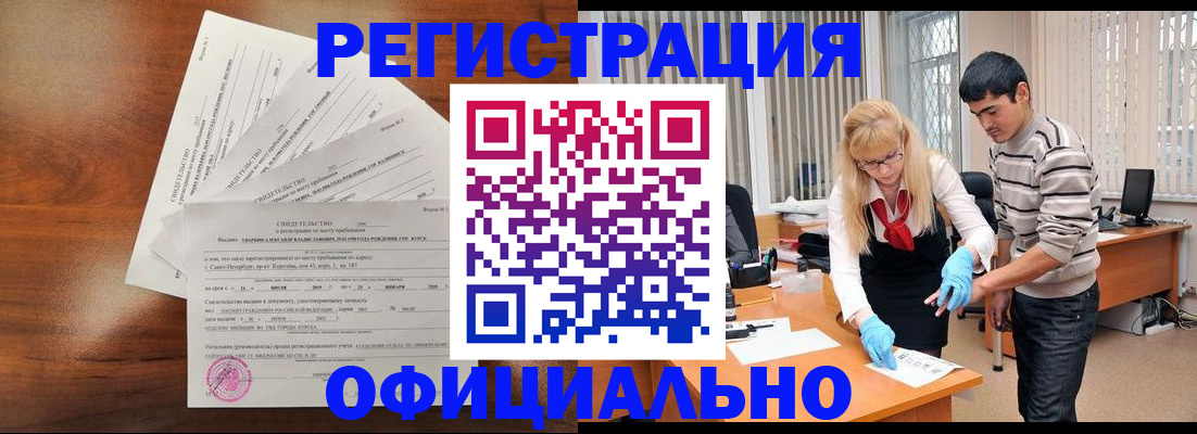 пропишу в квартире в Краснозаводске